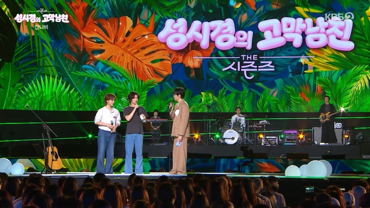 KBS 2TV '더 시즌즈' 방송 화면