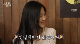 성동일 딸 성빈 근황 공개됐다…얼굴이 반쪽 "현대무용 해, 몸무게 47kg" (윤주모)