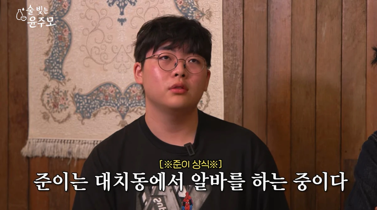 유튜브 '술 빚는 윤주모'