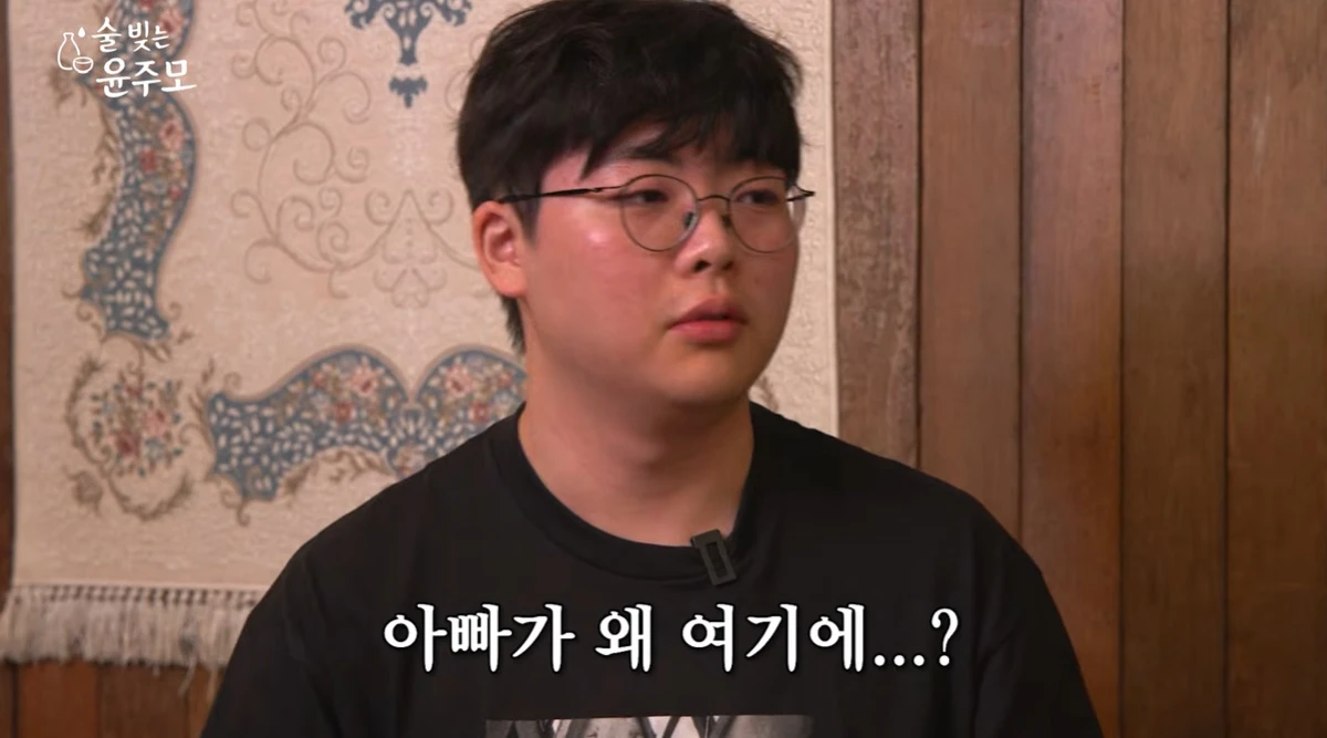 유튜브 '술 빚는 윤주모'