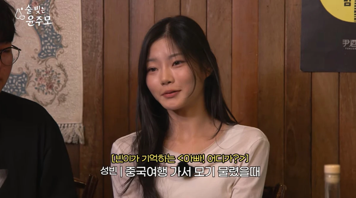 유튜브 '술 빚는 윤주모'