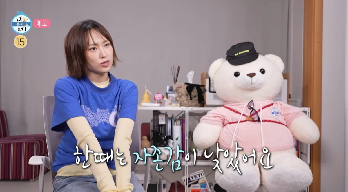 MBC '나 혼자 산다'
