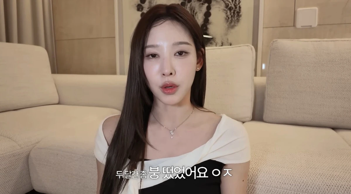 유튜브 채널 '일단이나연'