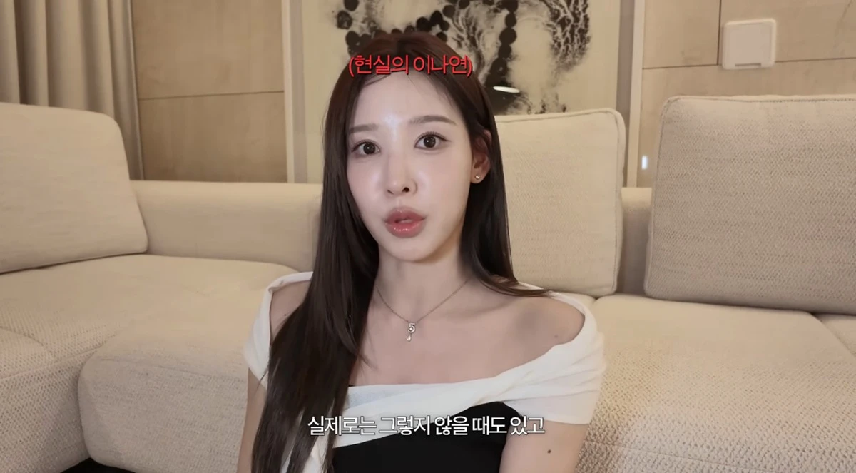 유튜브 채널 '일단이나연'
