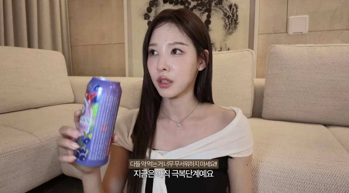 유튜브 채널 '일단이나연'