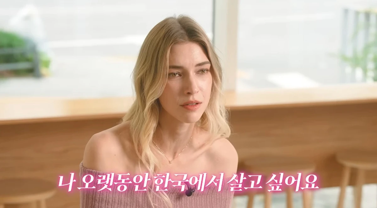 유튜브 채널 '스테파니 미초바'
