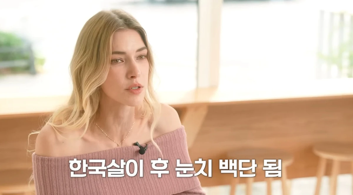 유튜브 채널 '스테파니 미초바'
