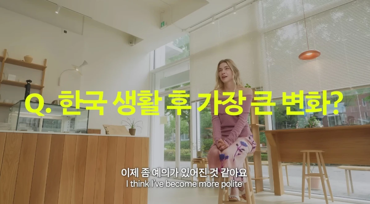 유튜브 채널 '스테파니 미초바'