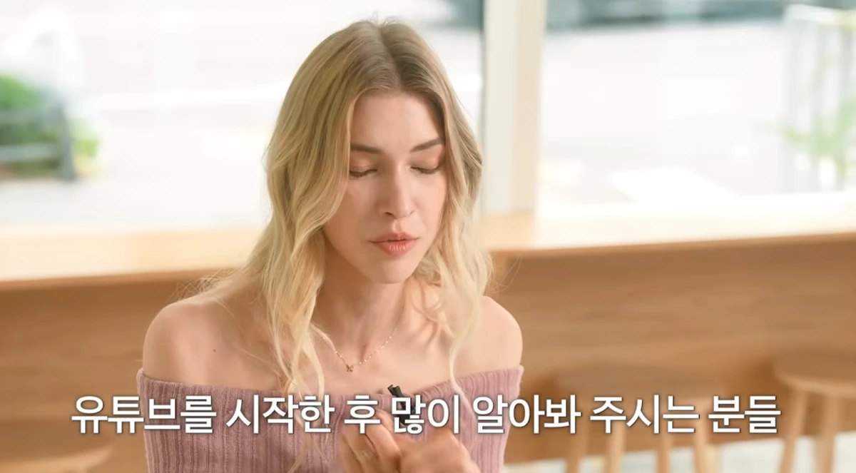 유튜브 채널 '스테파니 미초바'