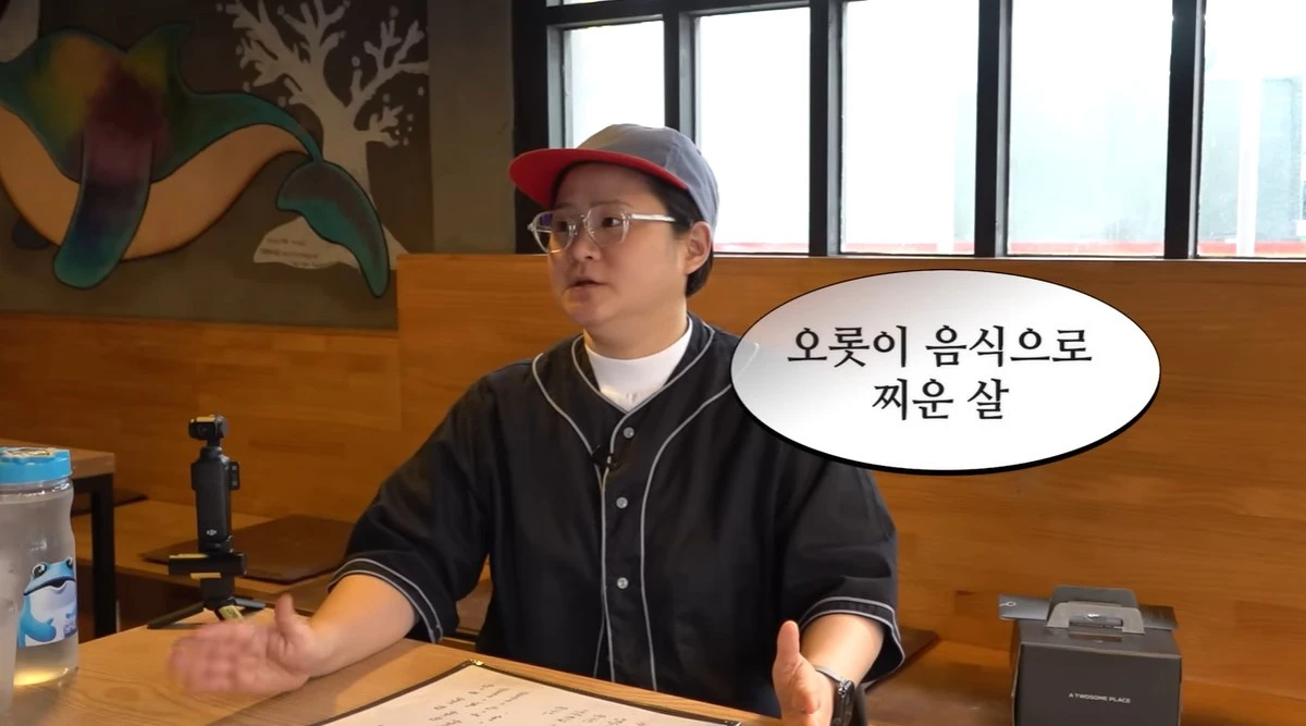 유튜브 '김영철 오리지널' 캡쳐