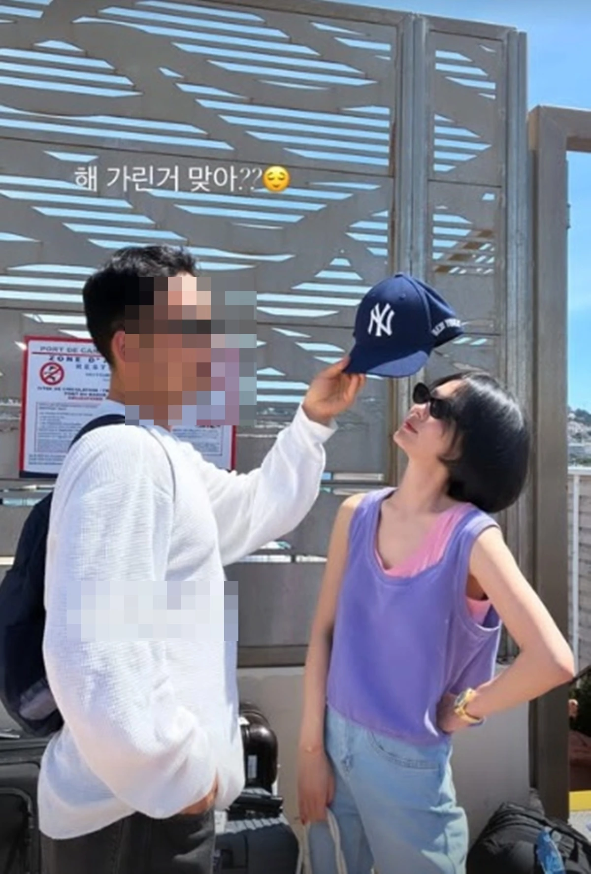 송혜교 SNS