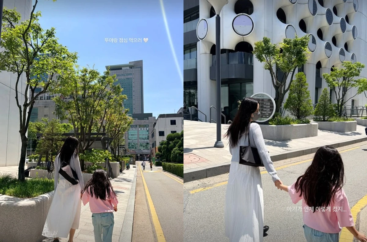 사진 = 김소영 SNS