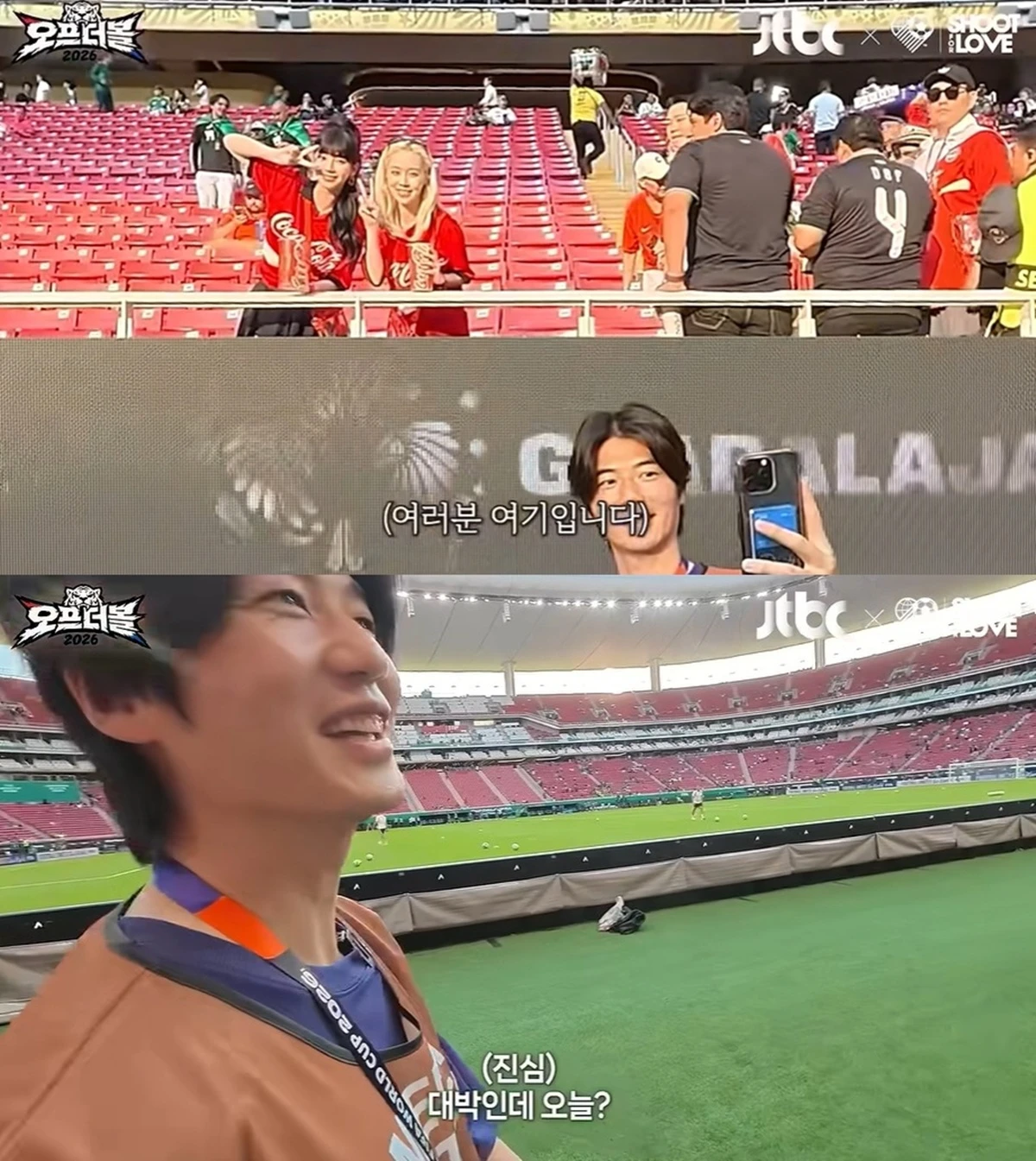 유튜브 '슛포러브'