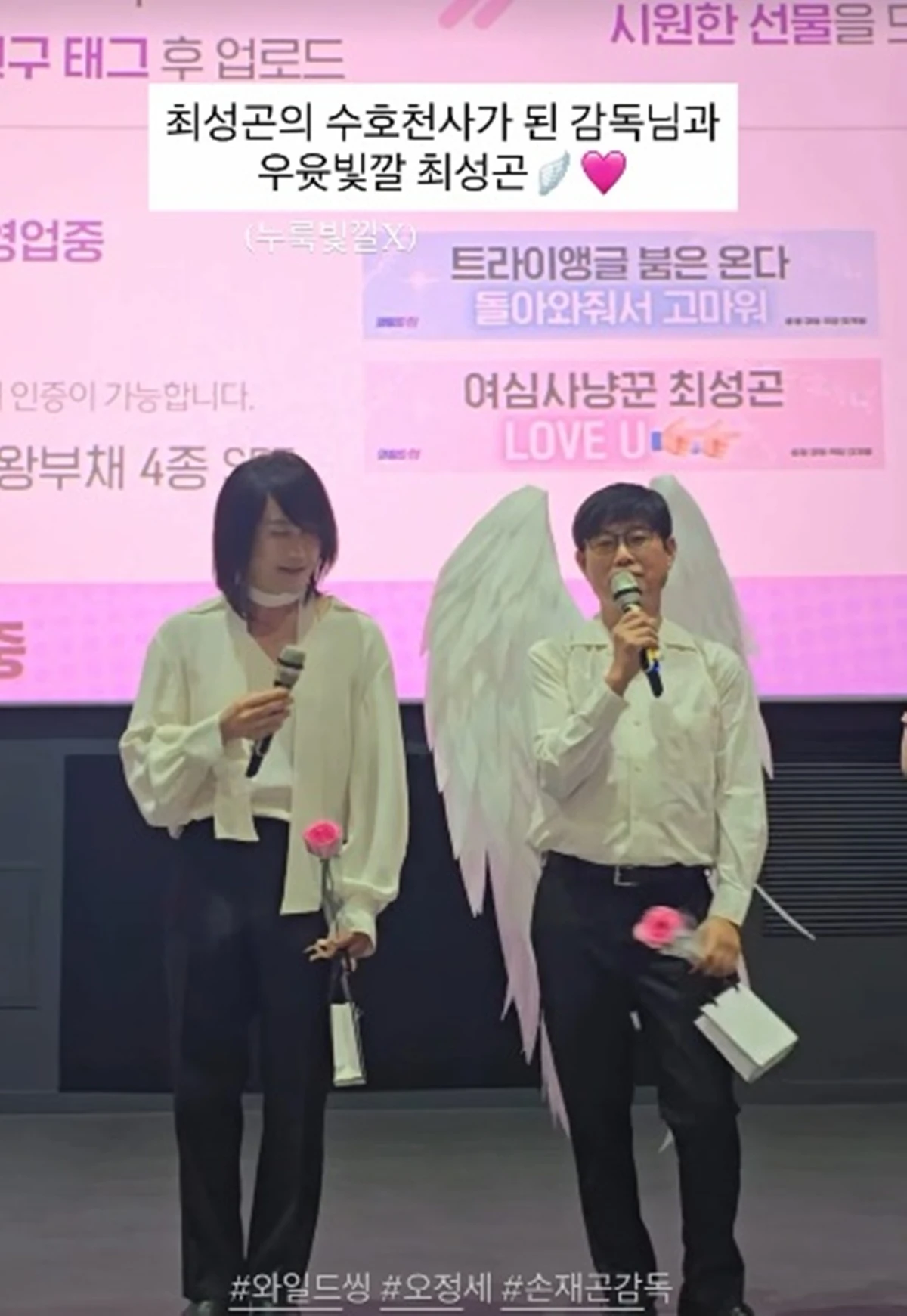 롯데엔터테인먼트 SNS