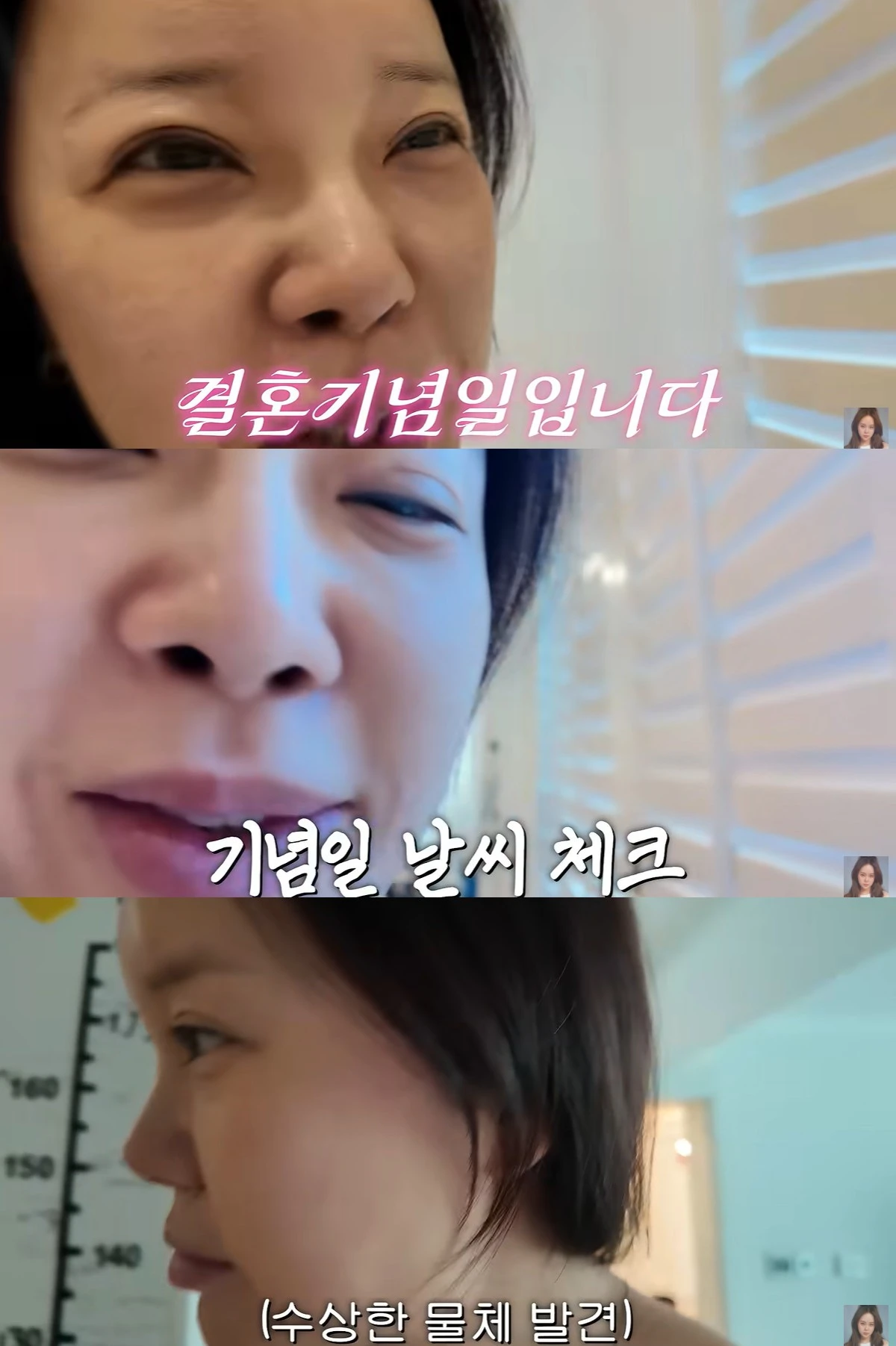 유튜브 '벡지영' 캡쳐