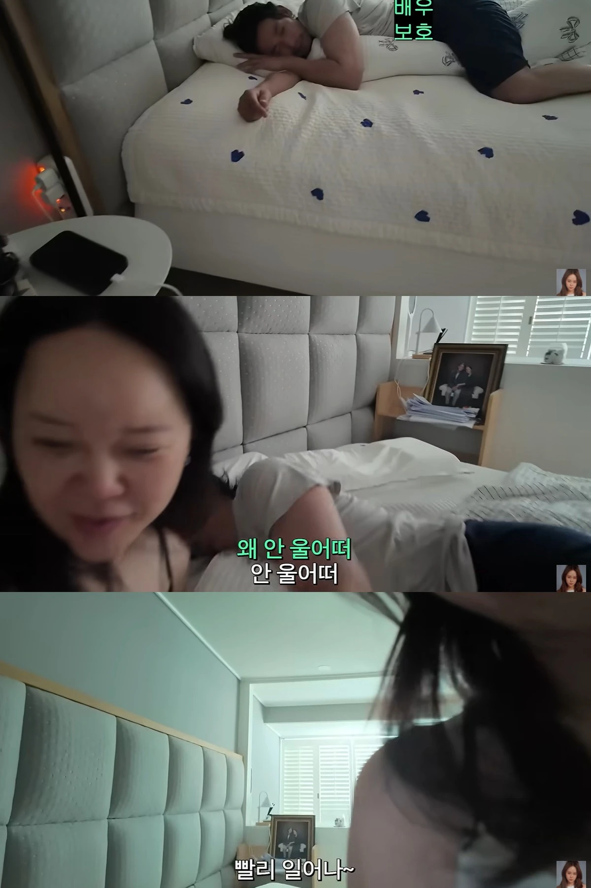 유튜브 '백지영' 캡쳐
