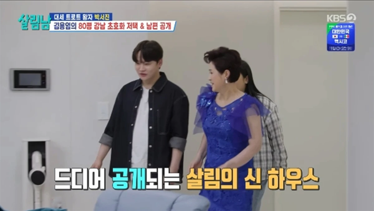 '살림하는 남자들' 방송화면 캡처