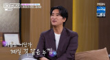 신현준, 故김수미 생각에 먹먹 "엄마같은 존재…아직 살아계신 것 같아" (데이앤나잇)[전일야화]