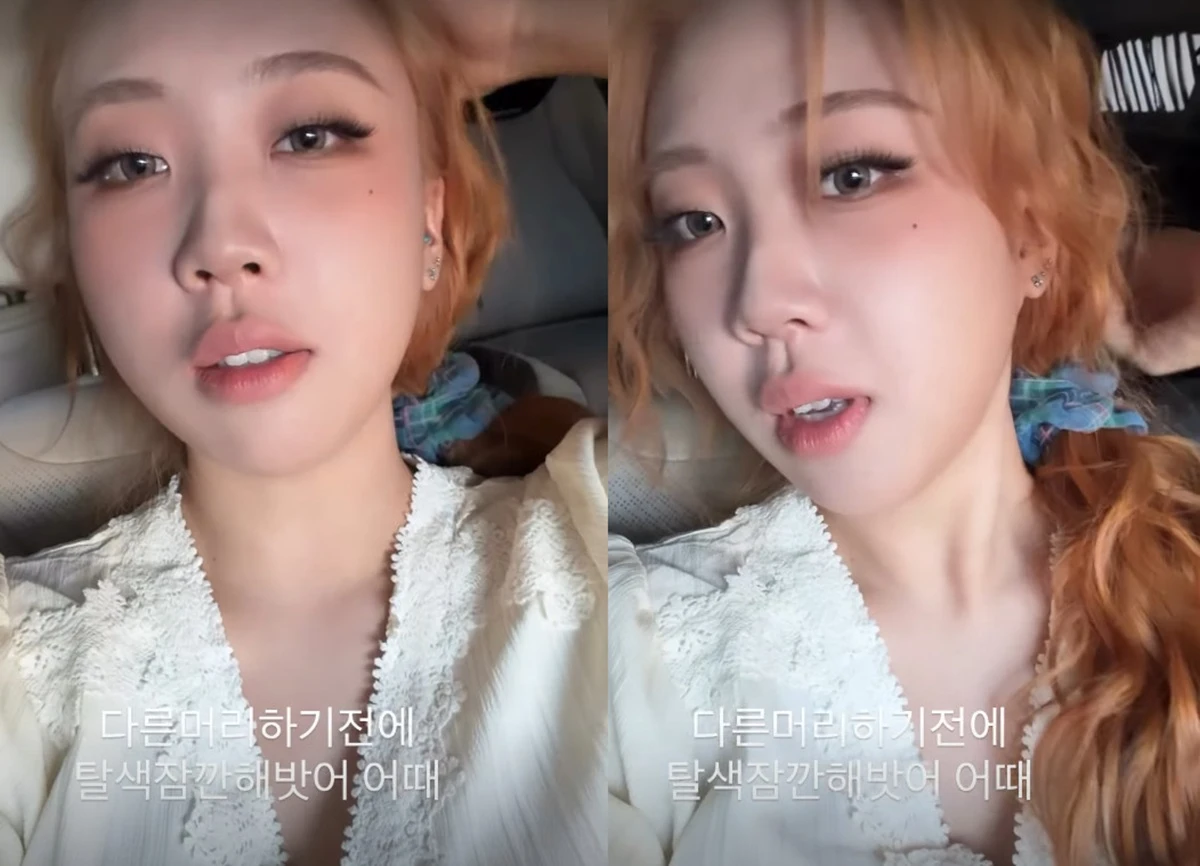 가수 이영지가 공개한 일상.