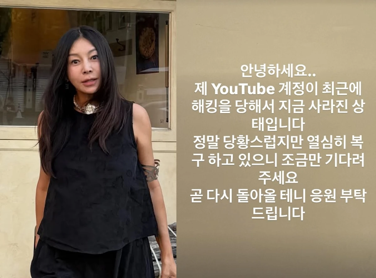 배우 황신혜 개인 계정