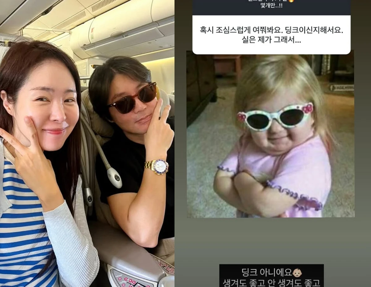 미자 계정