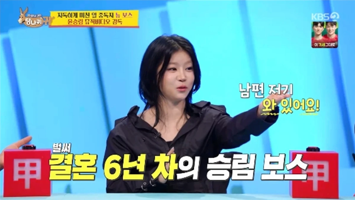 '사장님 귀는 당나귀 귀' 방송화면 캡처