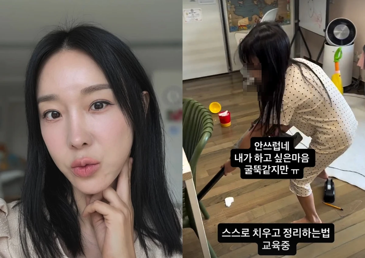 이지혜 계정