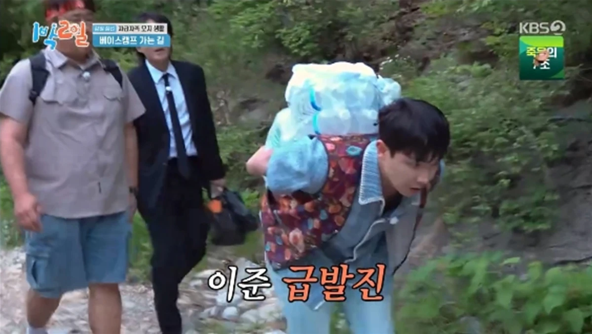'1박 2일' 방송화면 캡처