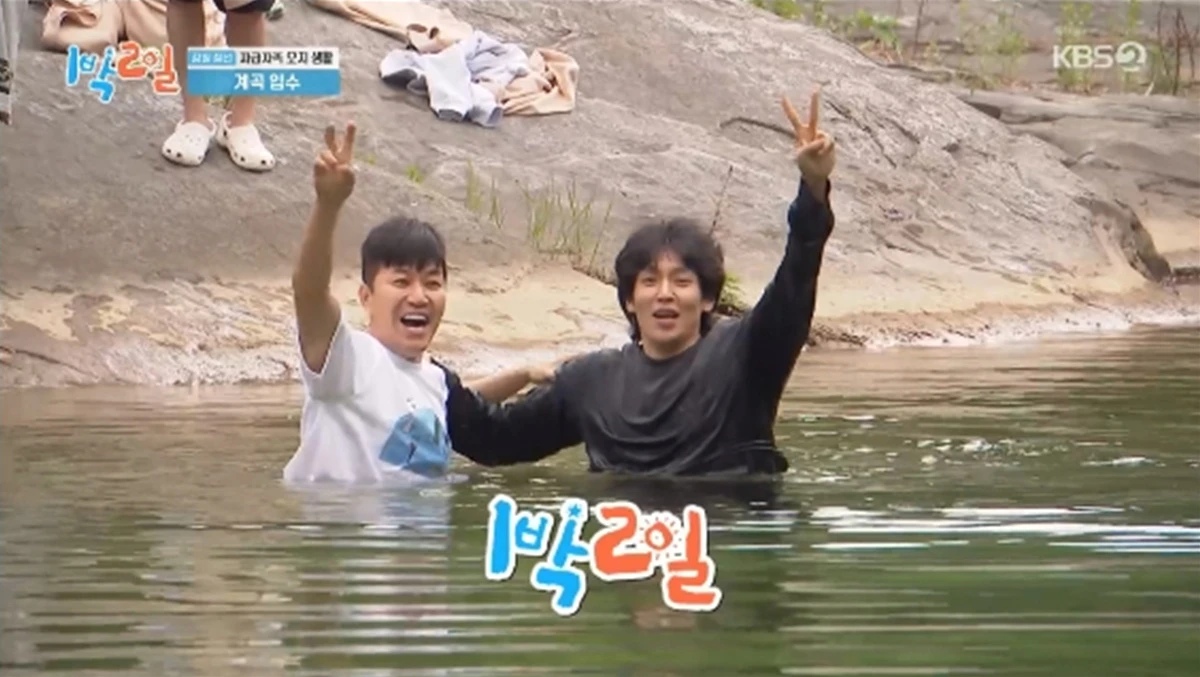 '1박 2일' 방송화면 캡처