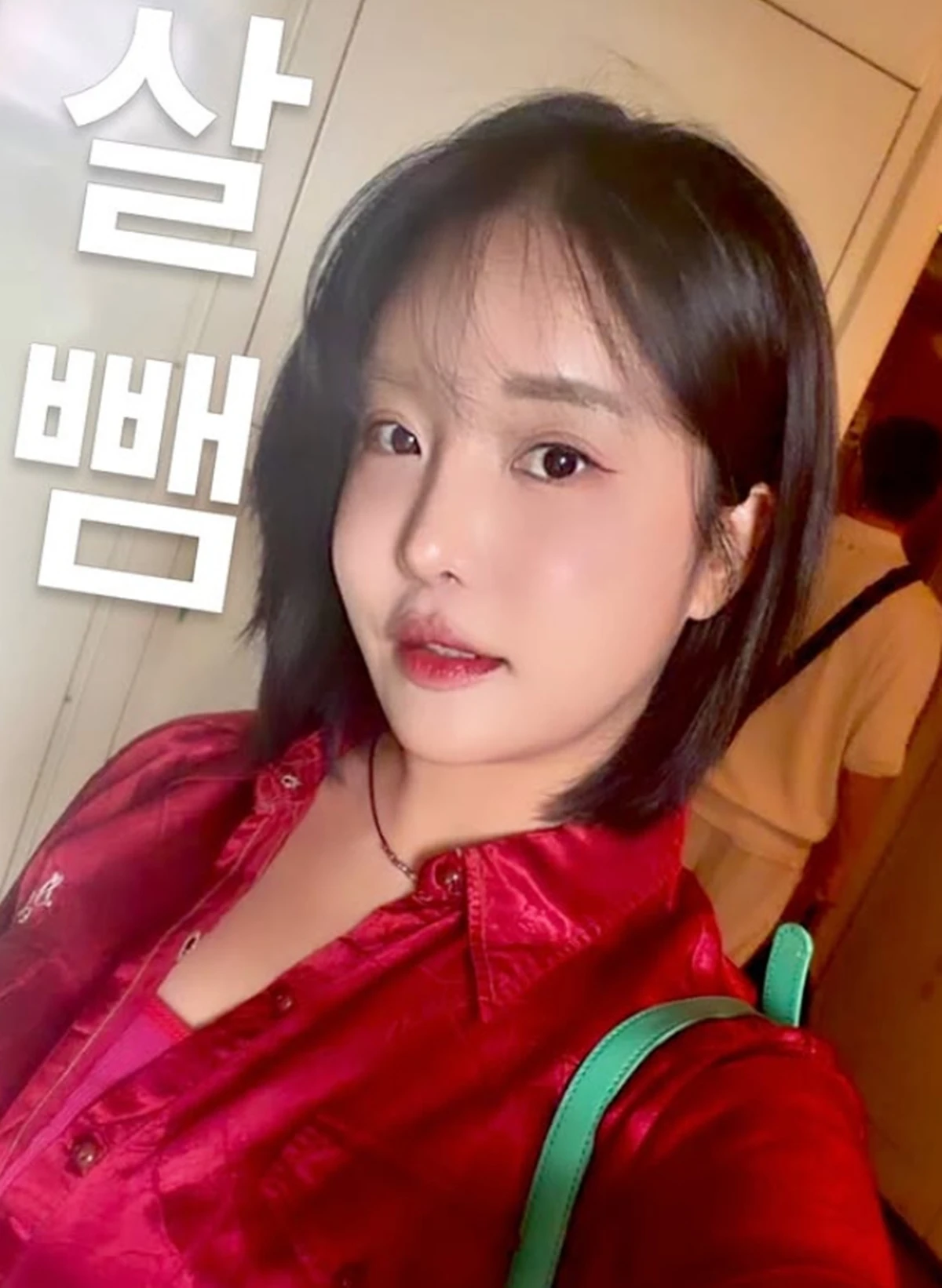 랄랄 계정