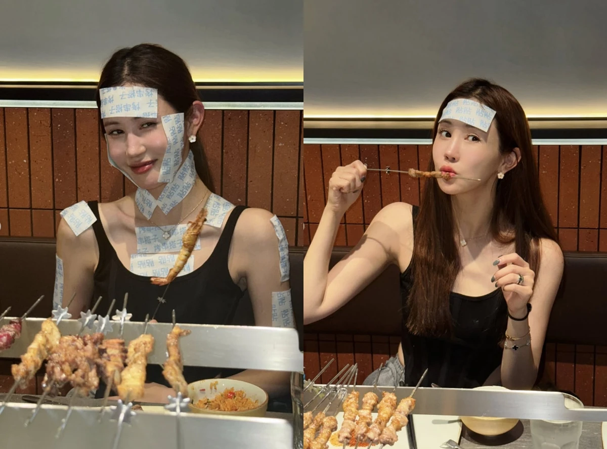 이다해 계정