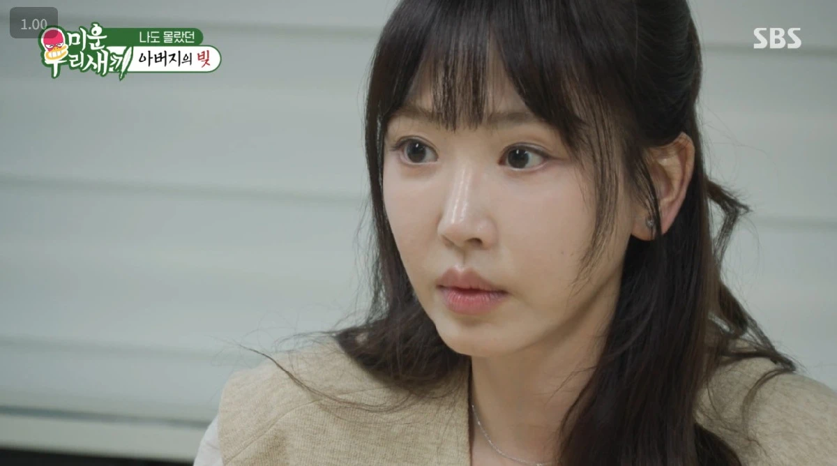 SBS '미우새' 강예원.