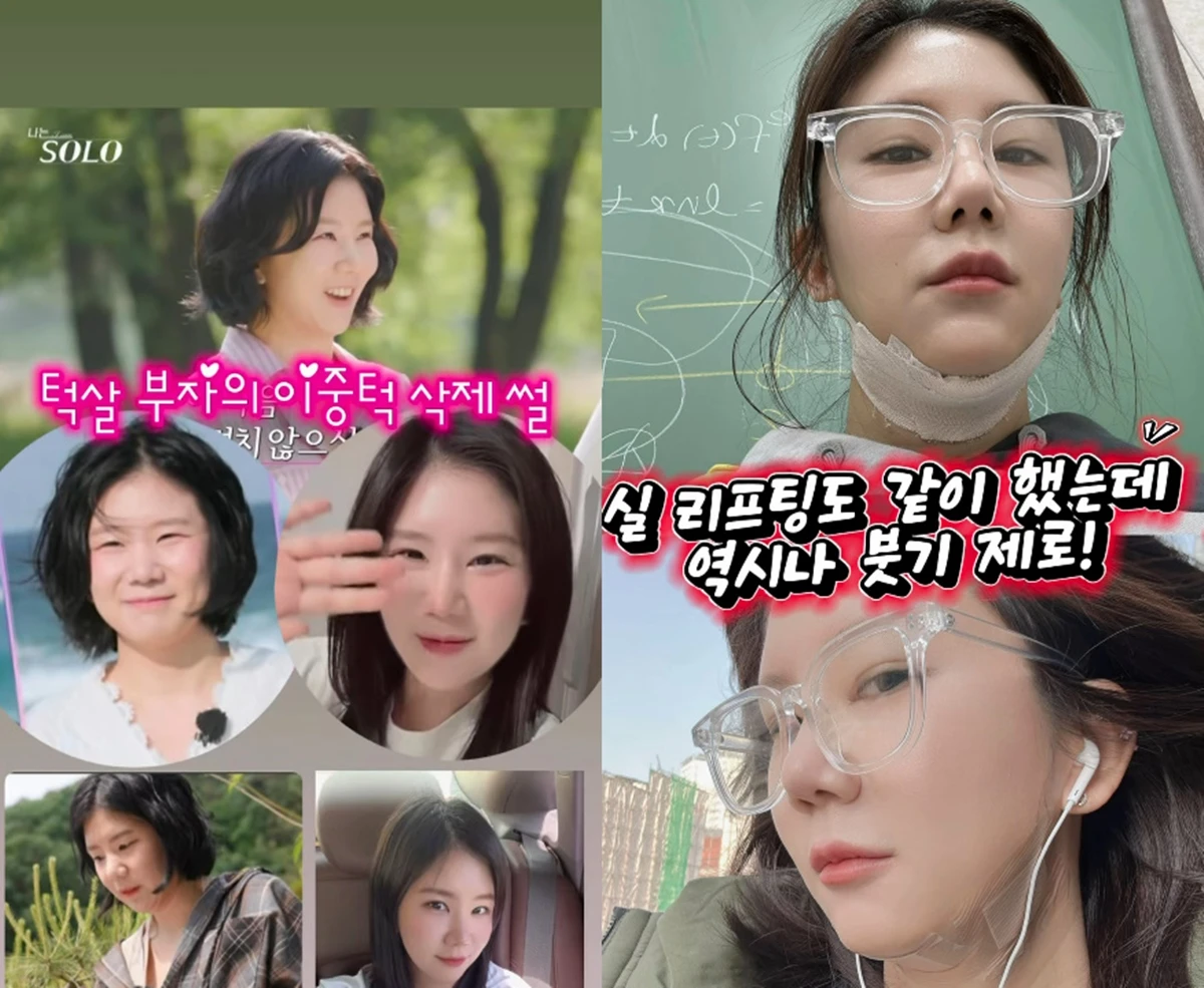 '나는 솔로' 28기 순자
