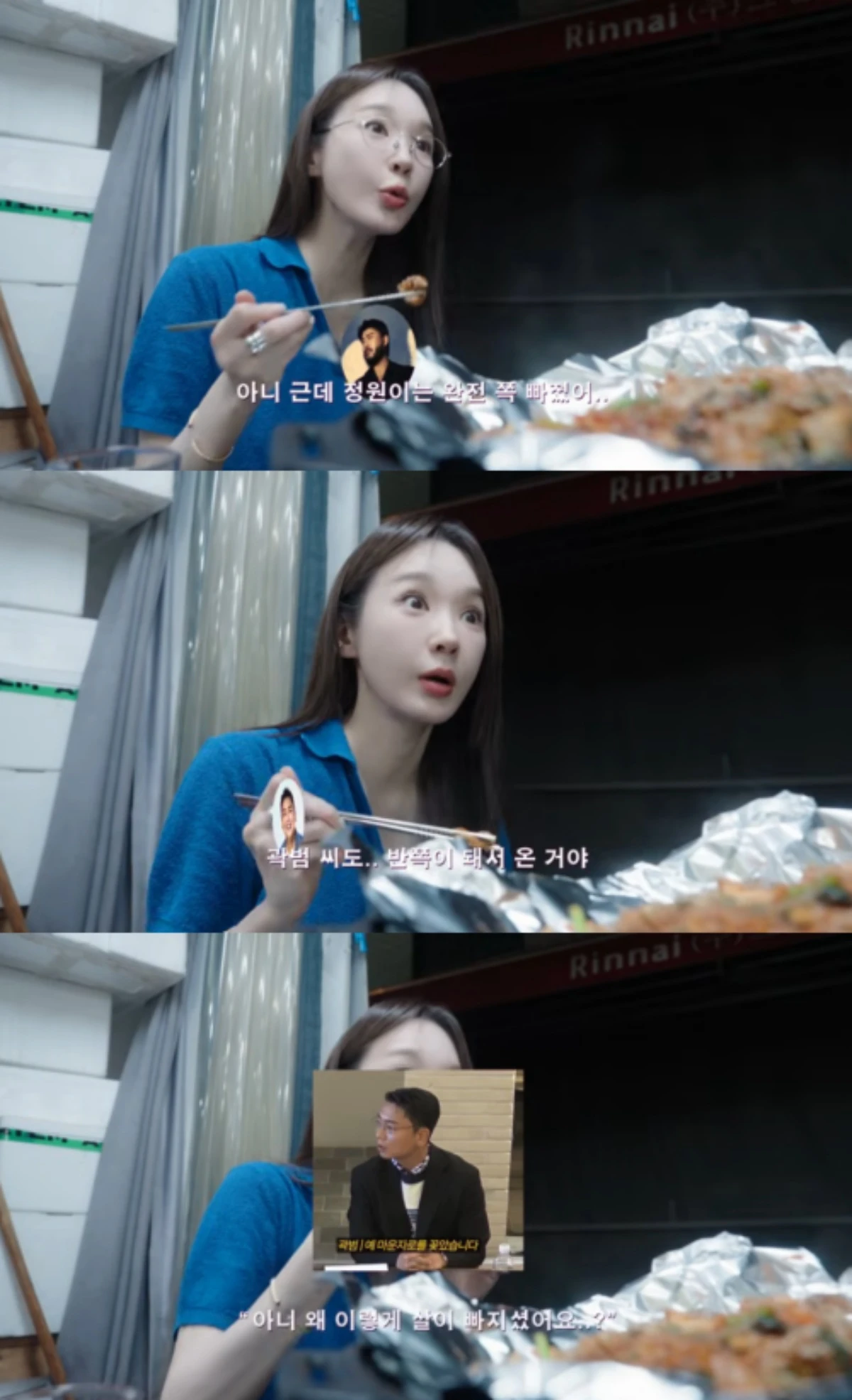 '걍밍경' 채널 캡처.