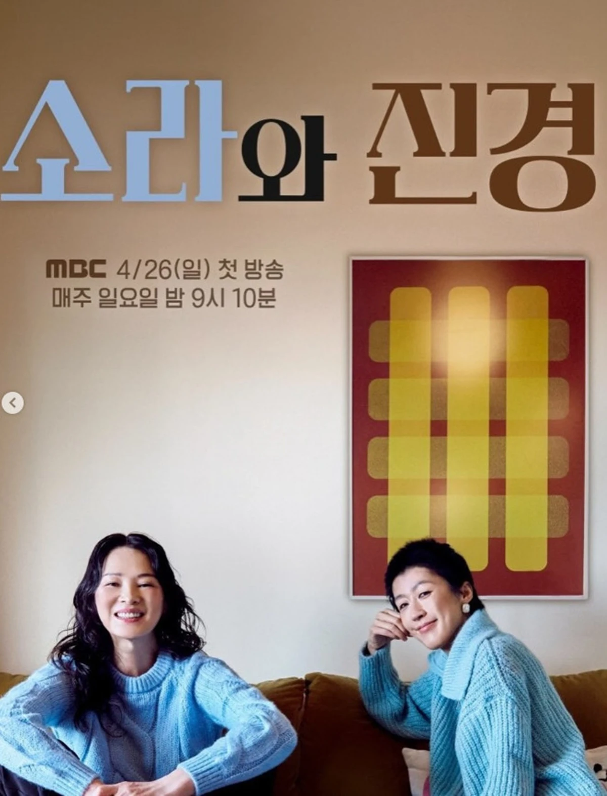 홍진경 계정