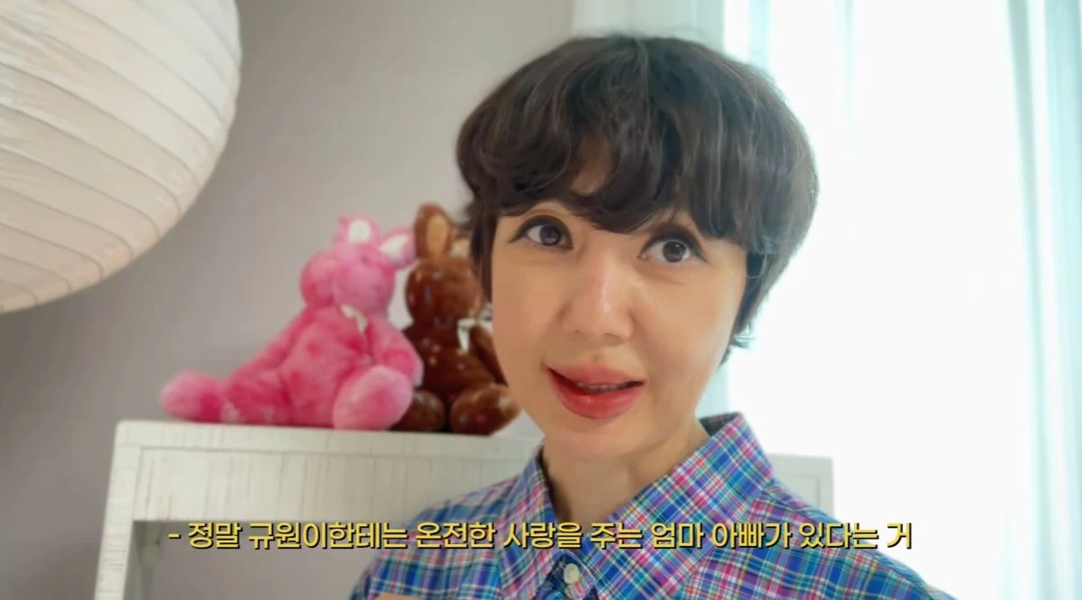 유혜정