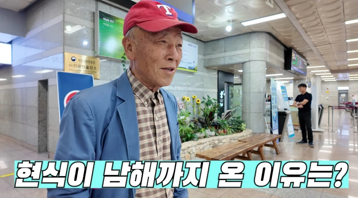 유튜브 채널 '박원숙채널'
