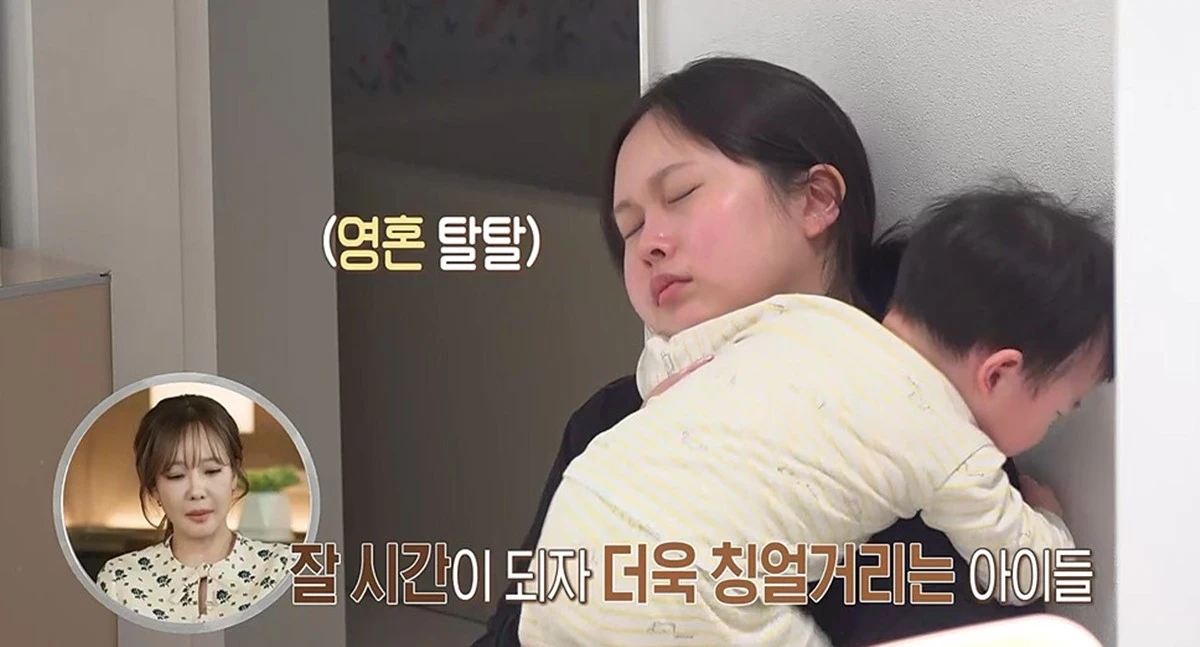 MBC ‘오은영 리포트-결혼 지옥’