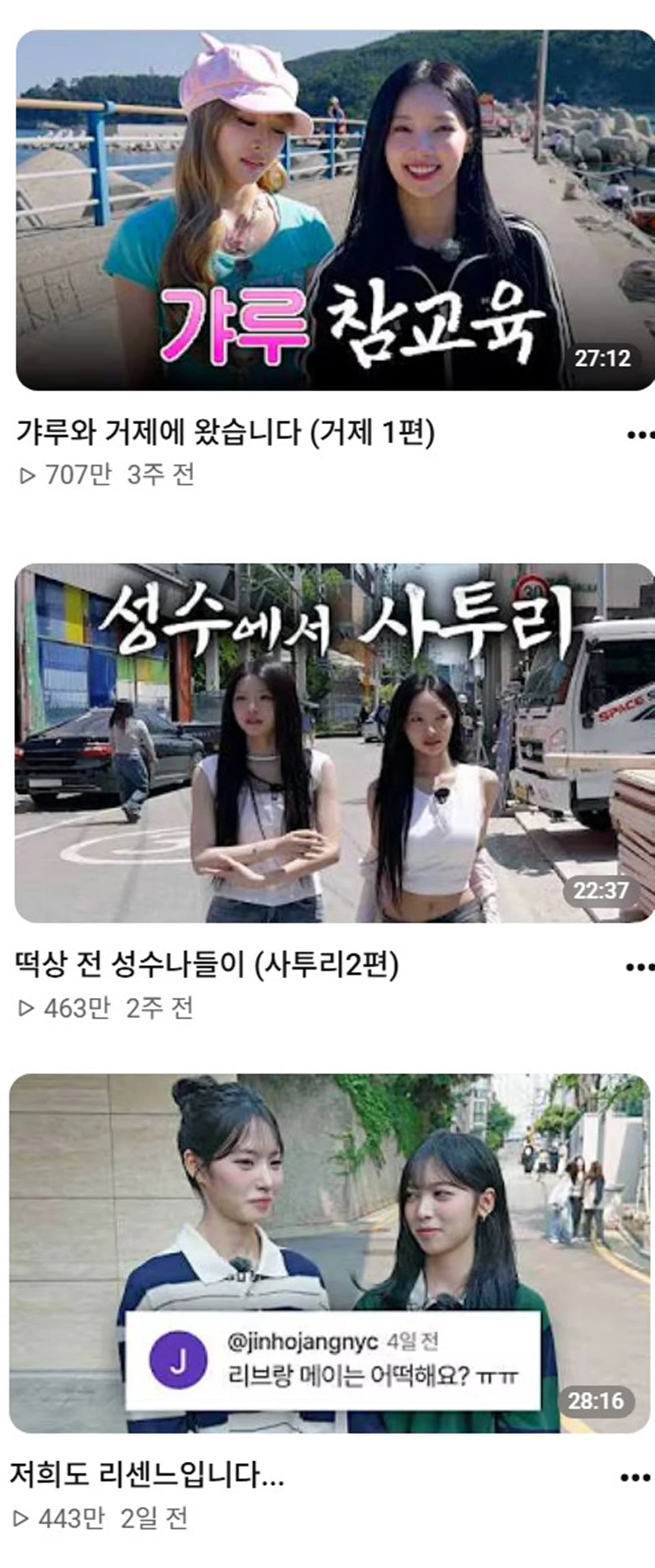 '안원잘부'