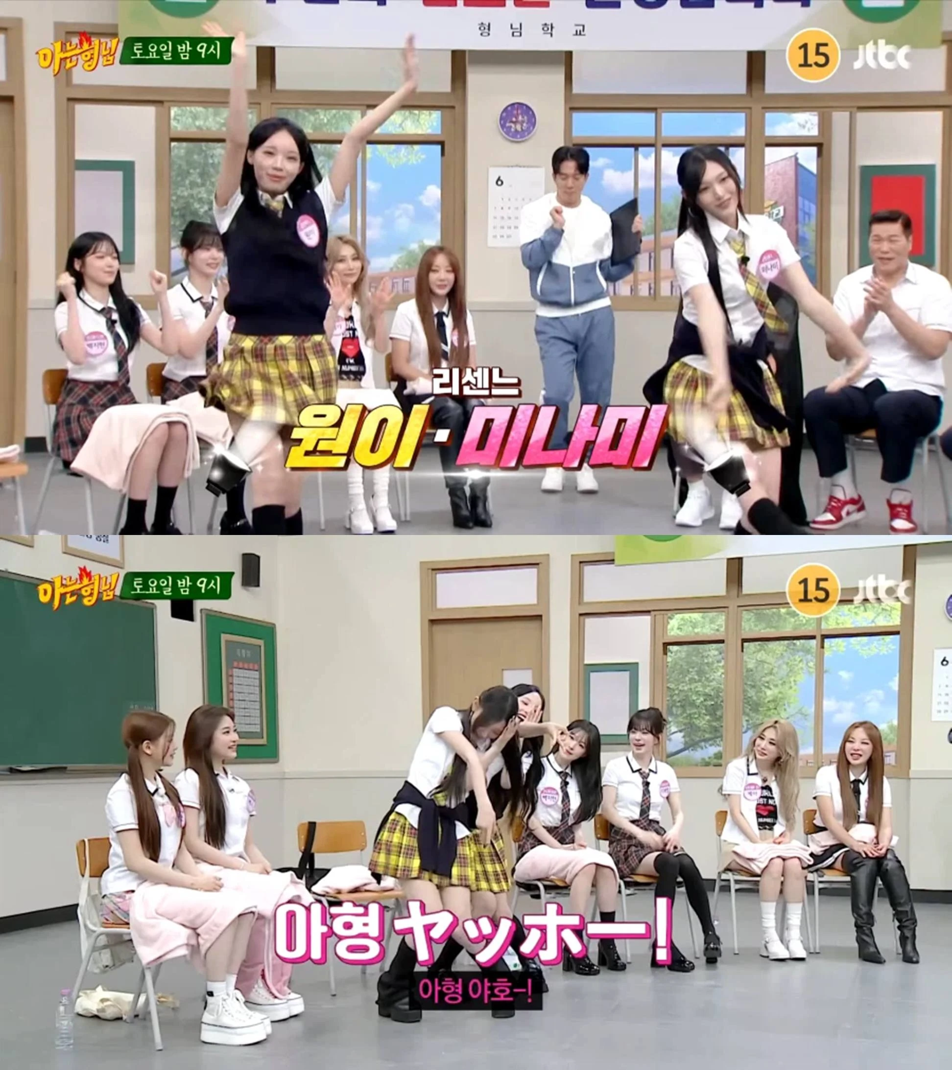 JTBC