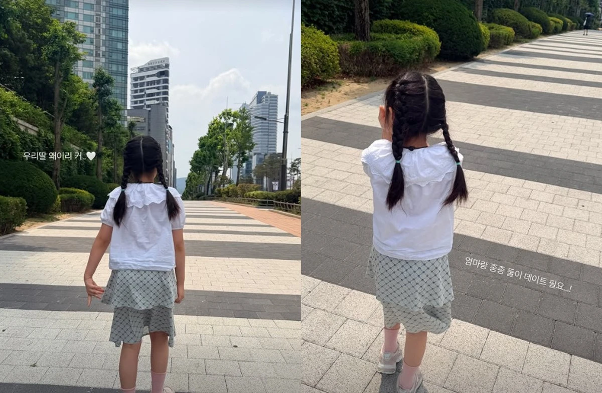 사진 = 김소영 SNS