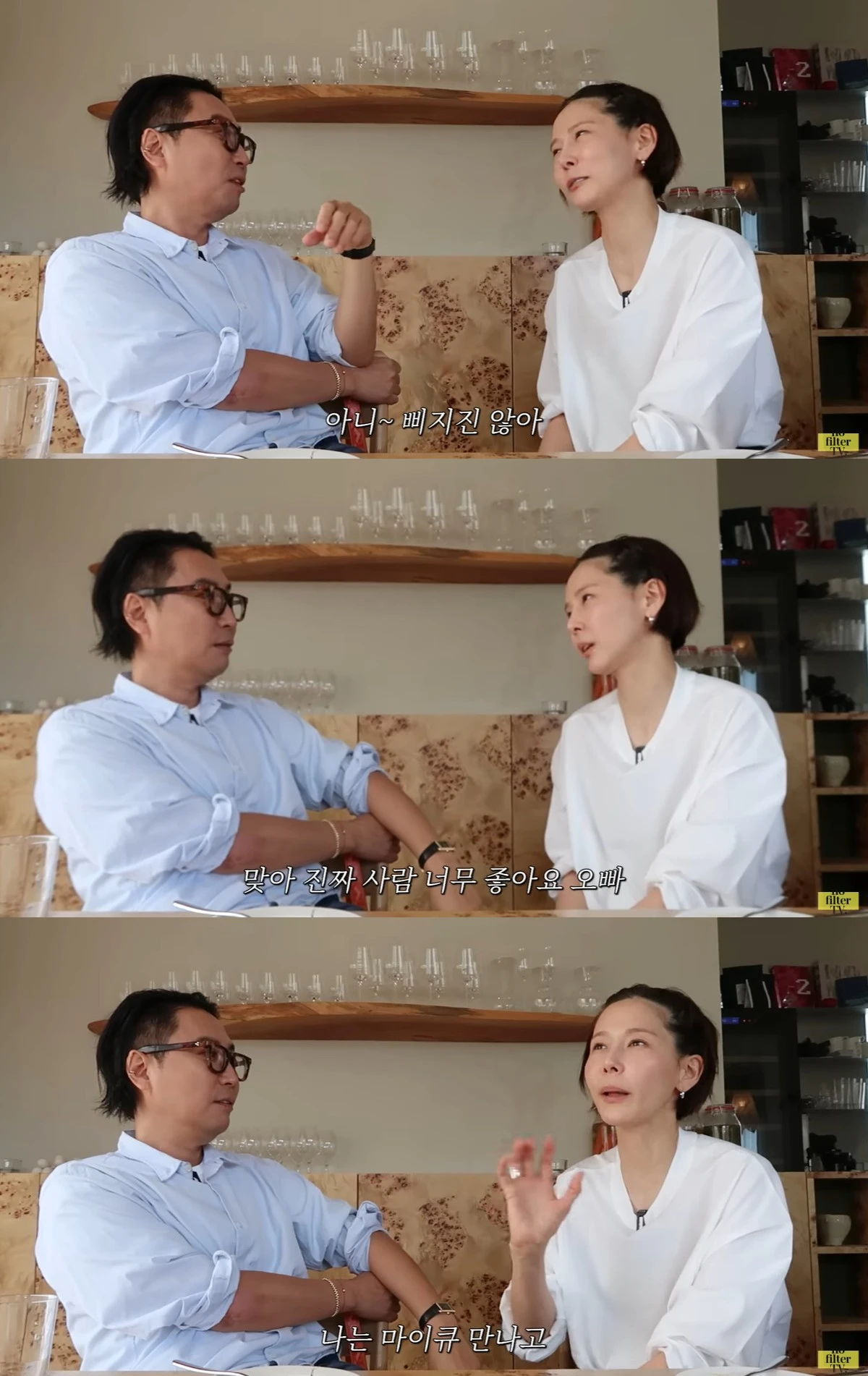 유튜브 ‘김나영의 노필터TV 및 요정재형’