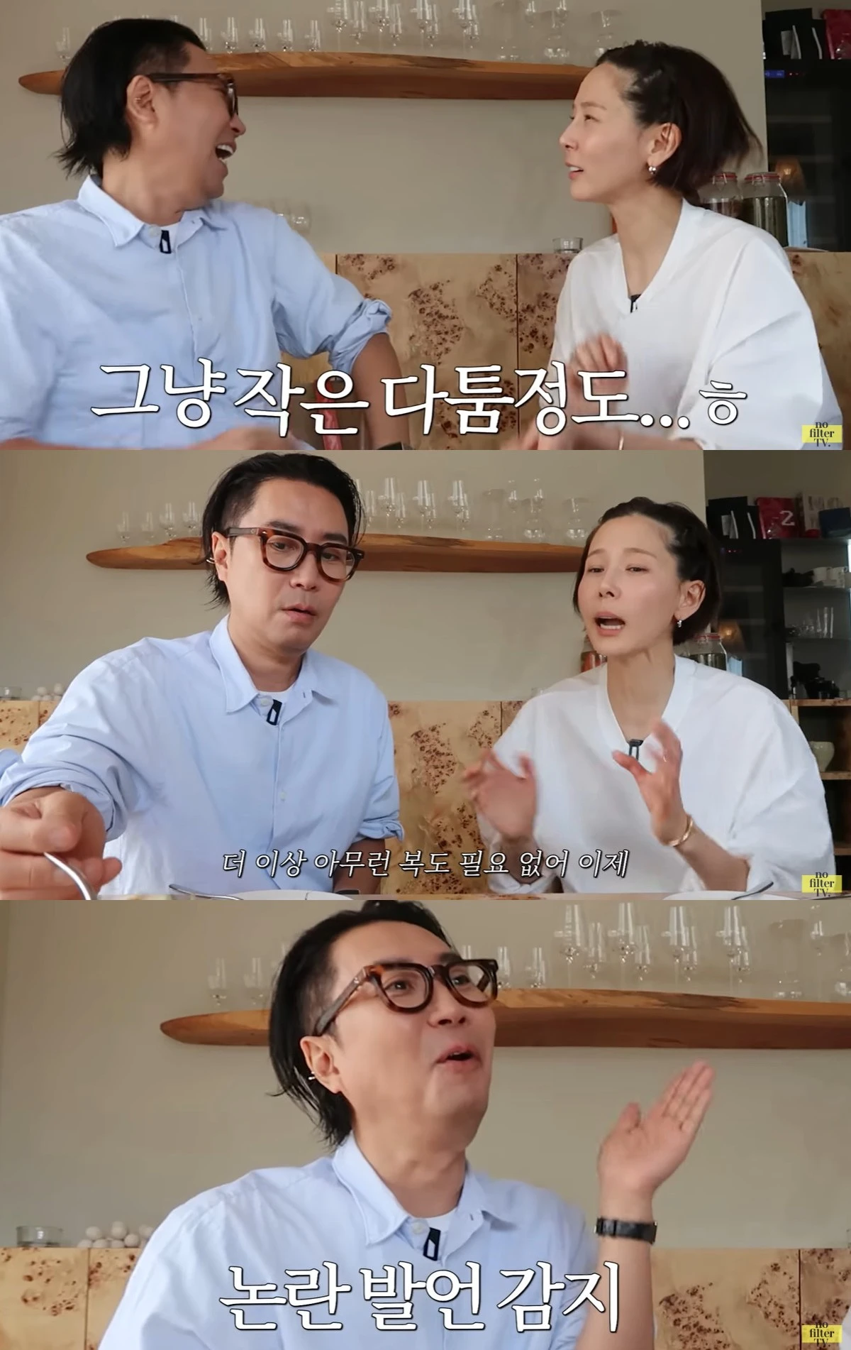 유튜브 ‘김나영의 노필터TV 및 요정재형’
