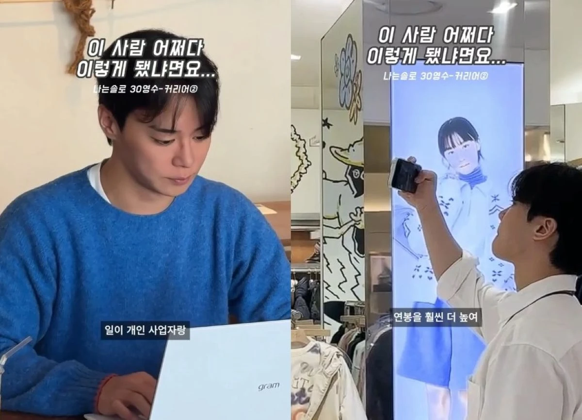 30기 영수 계정