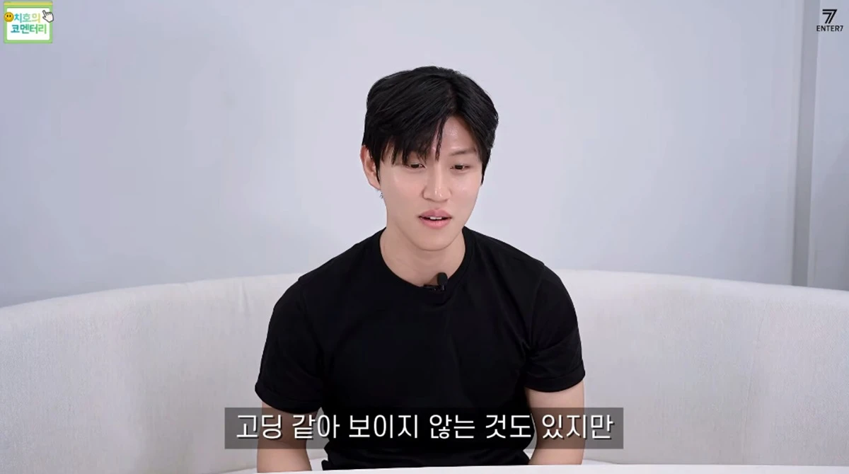 유튜브 채널 '엔터세븐'