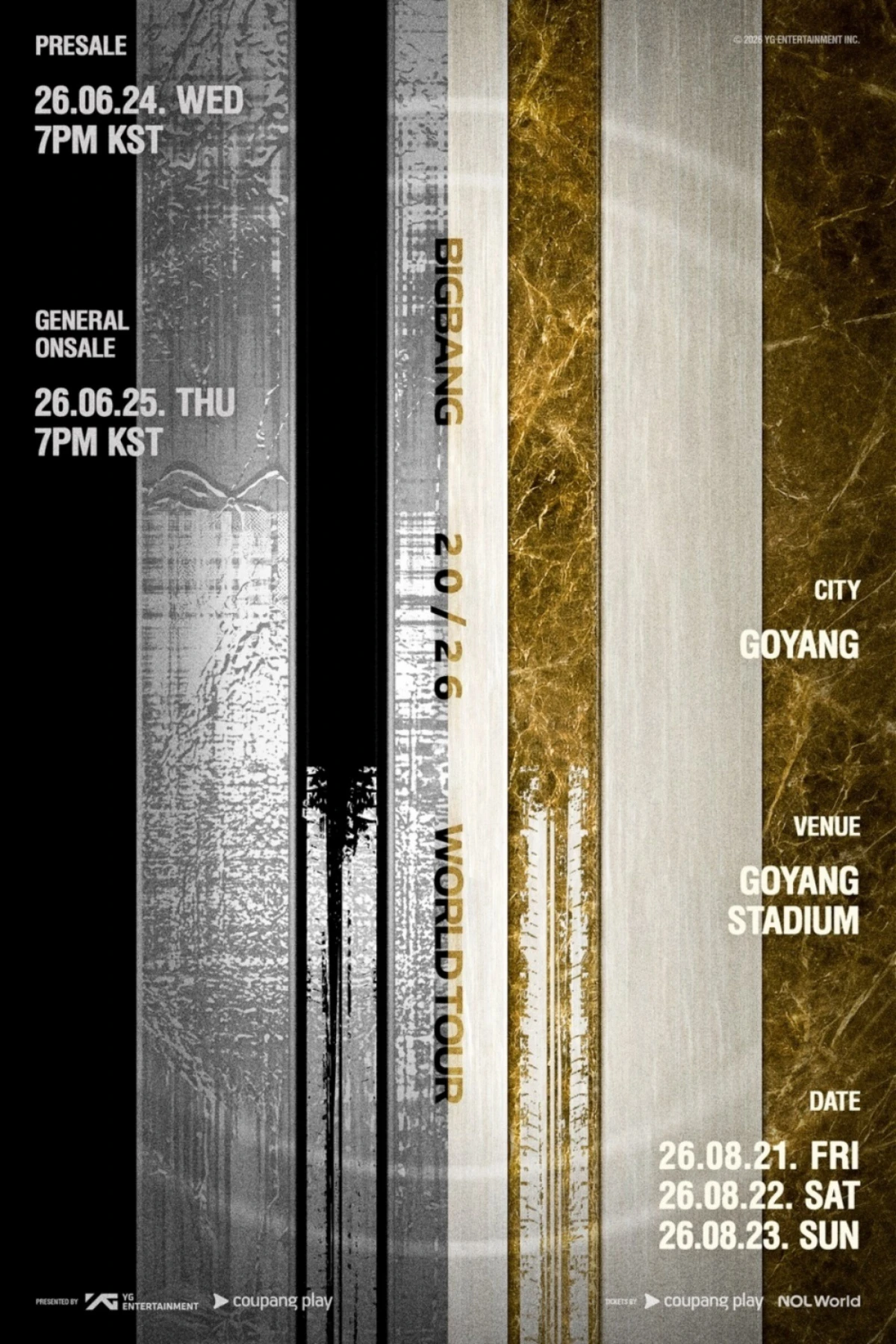빅뱅.