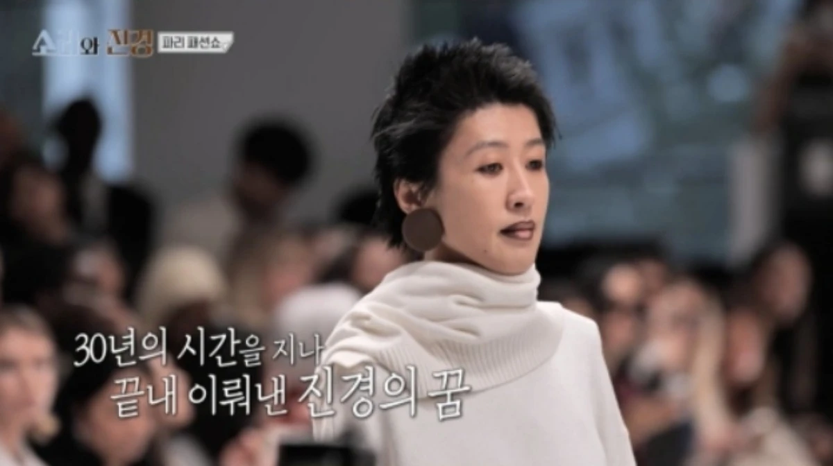'소라와 진경' 방송 캡처