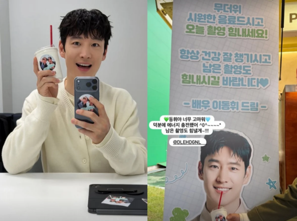 이제훈 SNS.