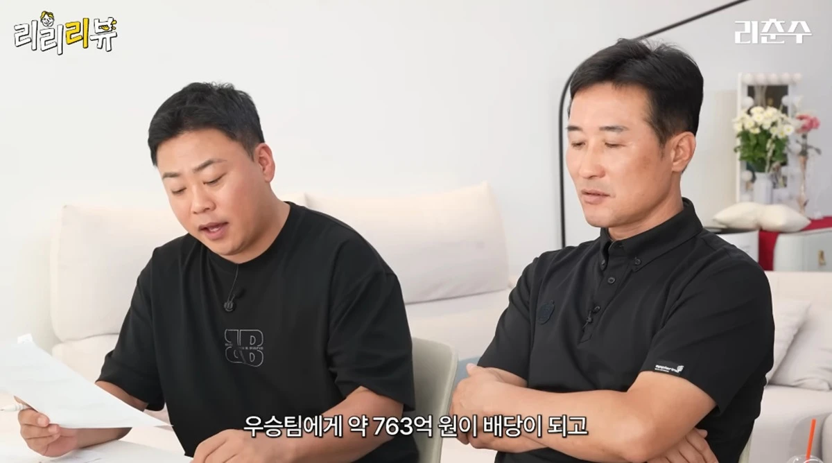 유튜브 채널 '리천수'