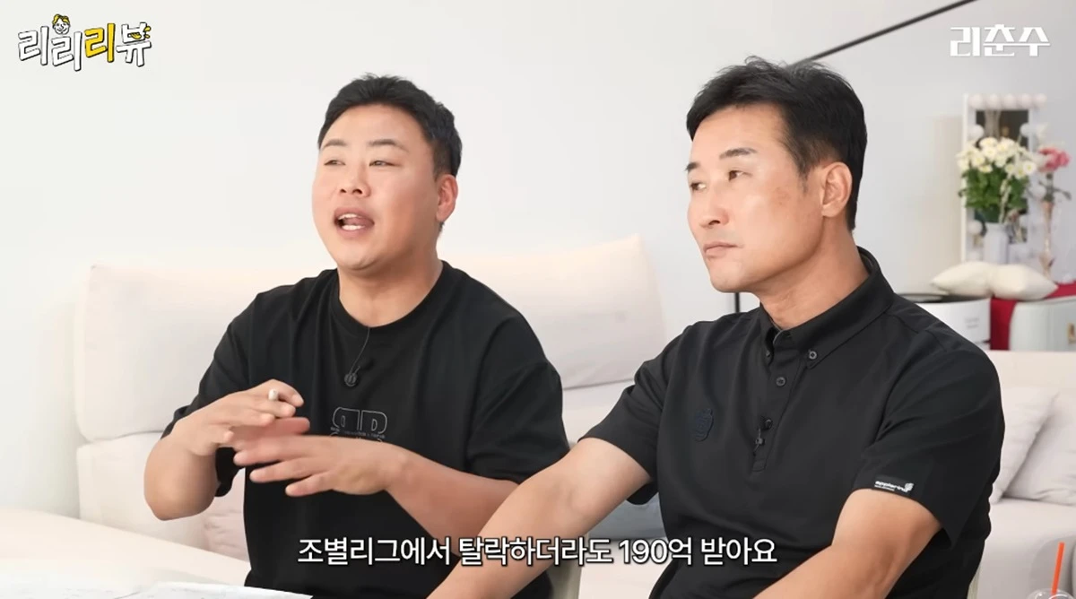 유튜브 채널 '리천수'